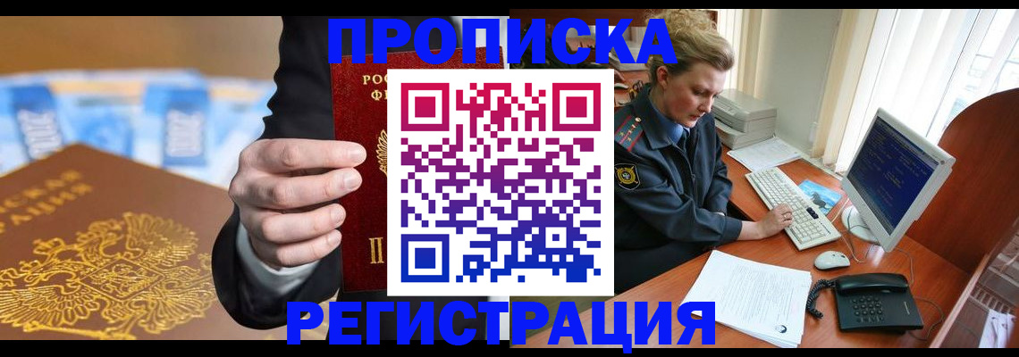 регистрация в Пересвете